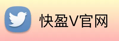 快盈V官网 logo