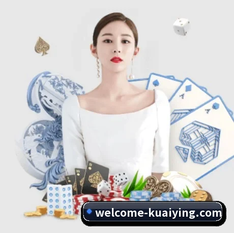 快盈V官网 APP 界面
